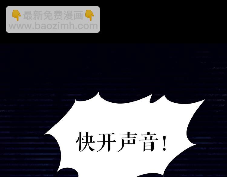 🍔莉莉丝的世界 第16话  预言师 第20页