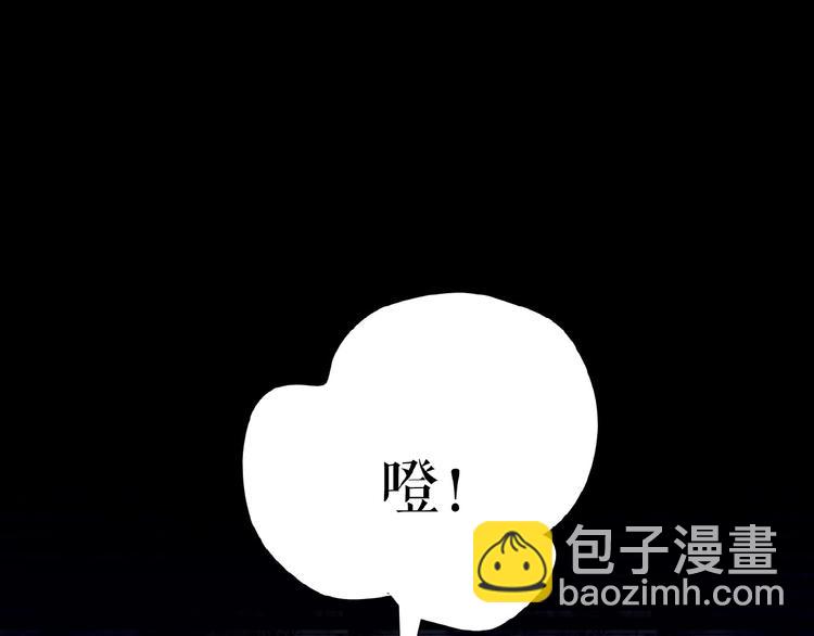 🍔莉莉丝的世界 第16话  预言师 第3页