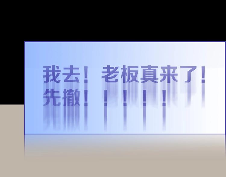 🍔莉莉丝的世界 第16话  预言师 第30页