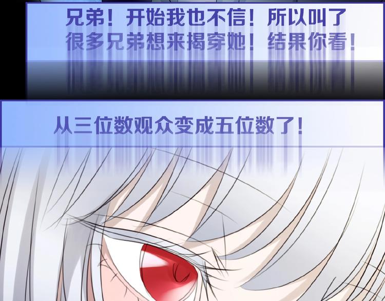🍔莉莉丝的世界 第16话  预言师 第36页