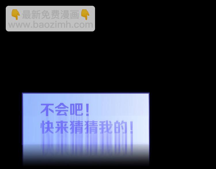 🍔莉莉丝的世界 第16话  预言师 第38页
