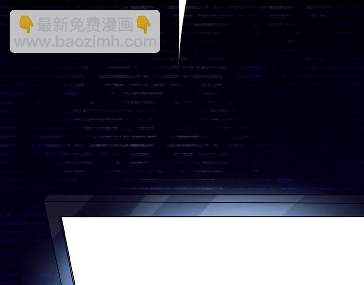 🍔莉莉丝的世界 第16话  预言师 第4页