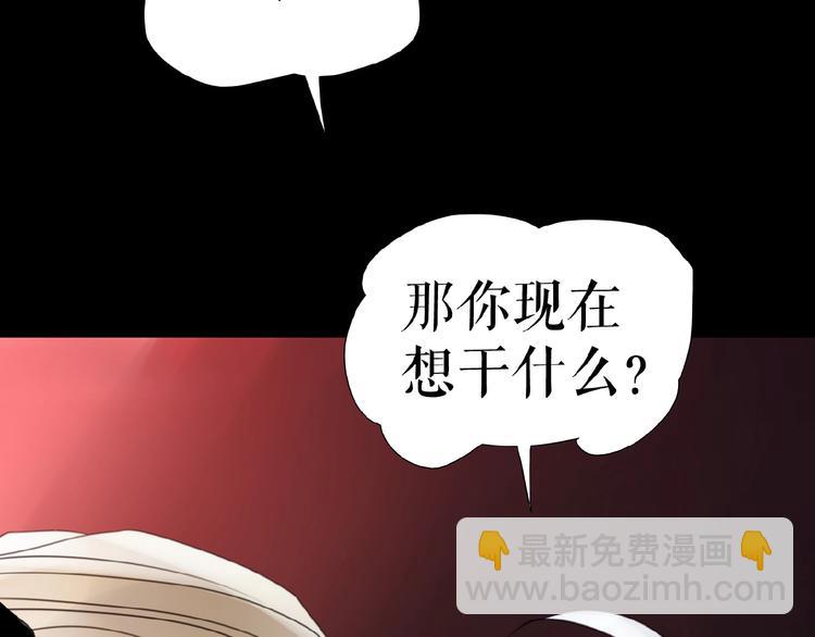 🍔莉莉丝的世界 第18话  他们之间的关系 第15页