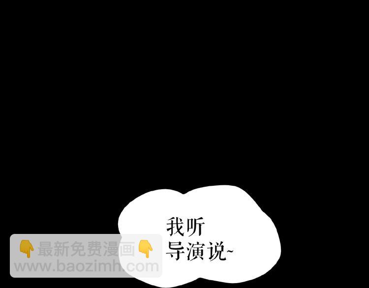 🍔莉莉丝的世界 第18话  他们之间的关系 第18页