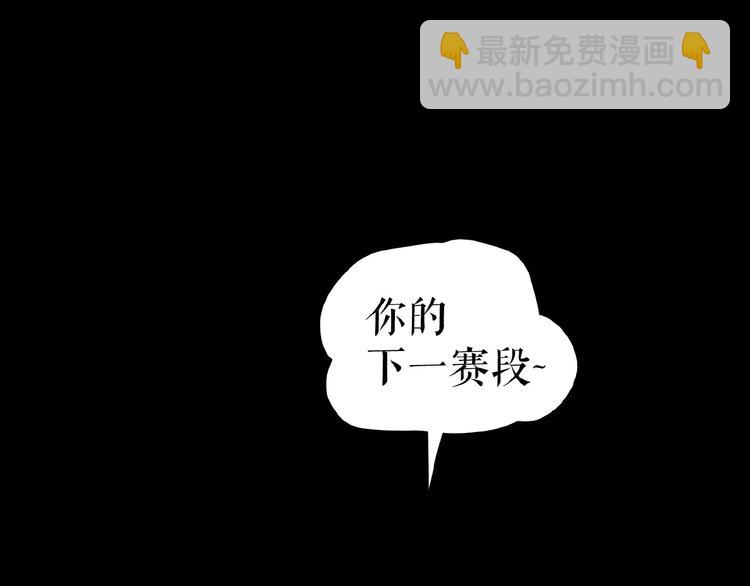 🍔莉莉丝的世界 第18话  他们之间的关系 第20页
