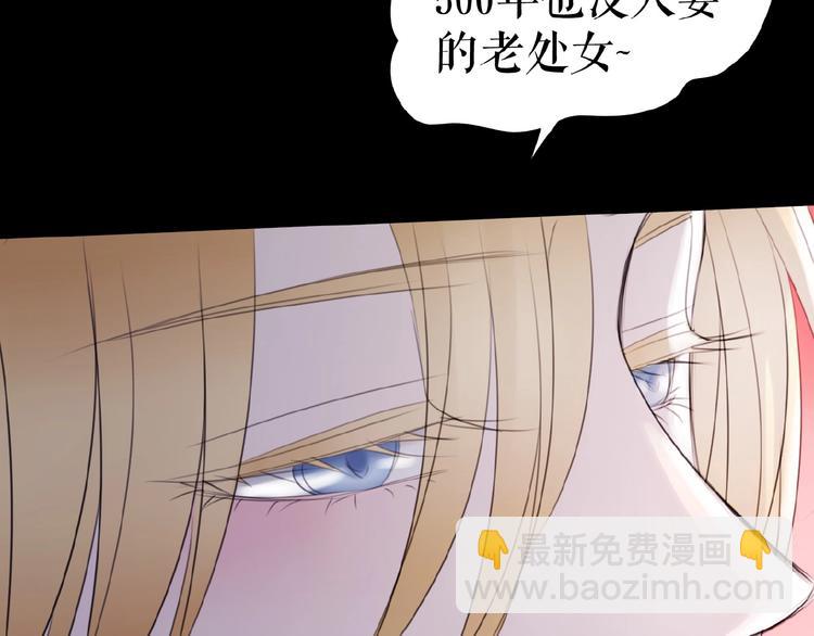 🍔莉莉丝的世界 第18话  他们之间的关系 第30页