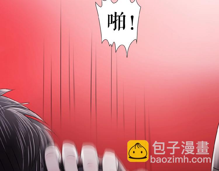🍔莉莉丝的世界 第18话  他们之间的关系 第34页