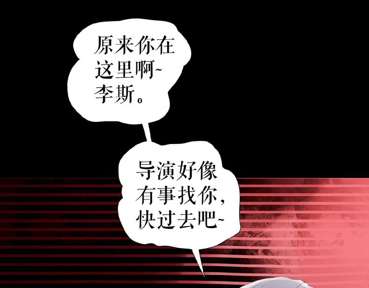 🍔莉莉丝的世界 第18话  他们之间的关系 第36页