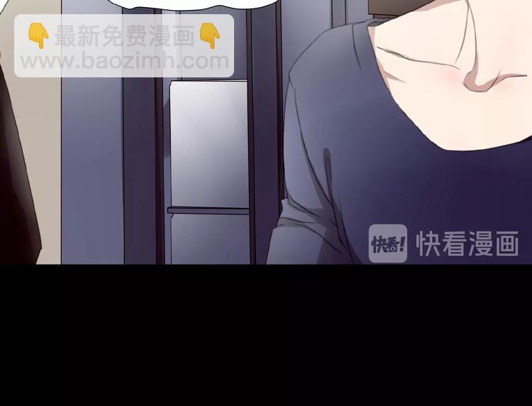 🍔莉莉丝的世界 三傻日常05 第14页