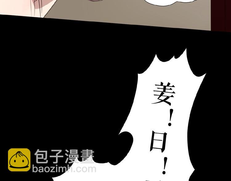 🍔莉莉丝的世界 三傻日常05 第22页