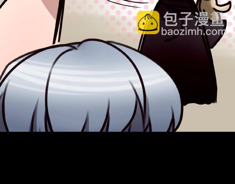 🍔莉莉丝的世界 三傻日常05 第28页