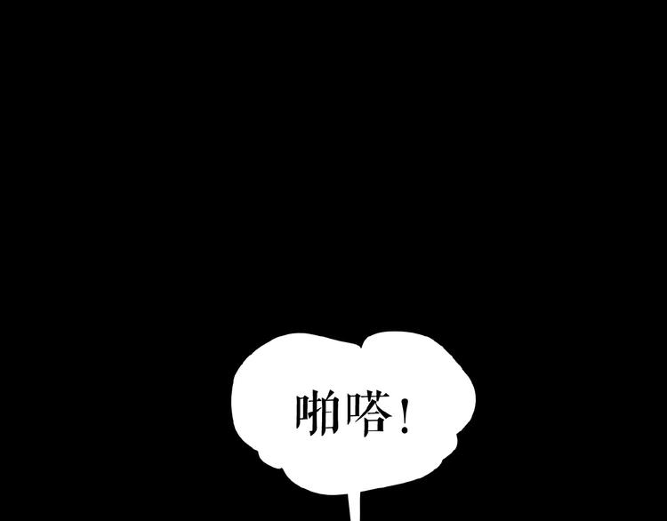 🍔莉莉丝的世界 三傻日常05 第3页