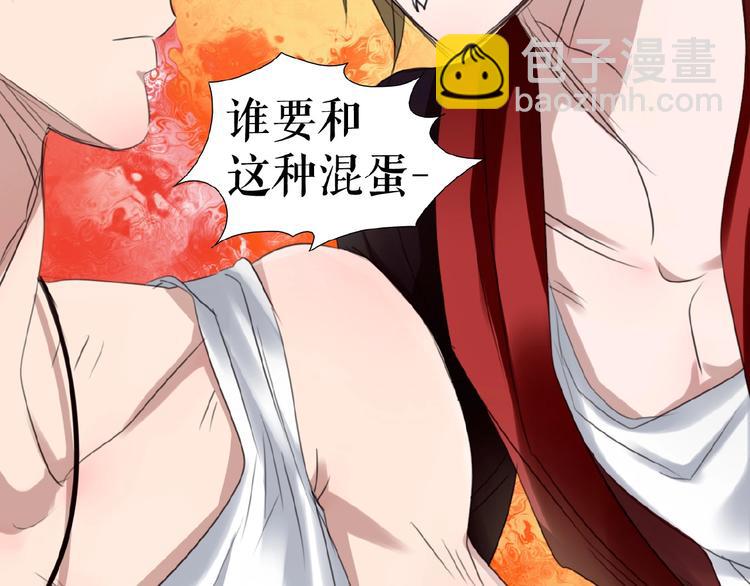 🍔莉莉丝的世界 三傻日常05 第32页