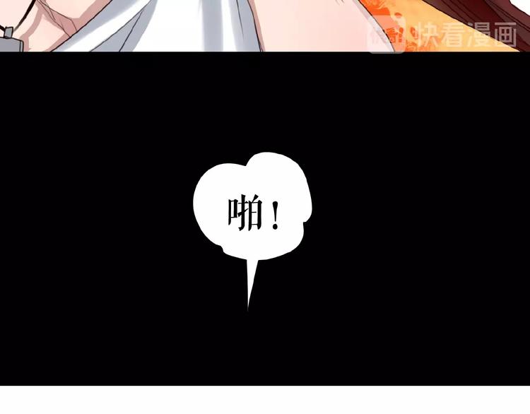 🍔莉莉丝的世界 三傻日常05 第33页