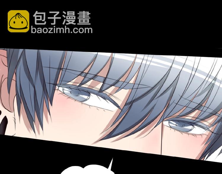 🍔莉莉丝的世界 三傻日常05 第39页