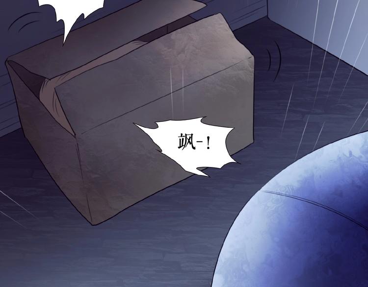 🍔莉莉丝的世界 番外  虚惊一场喵 第12页