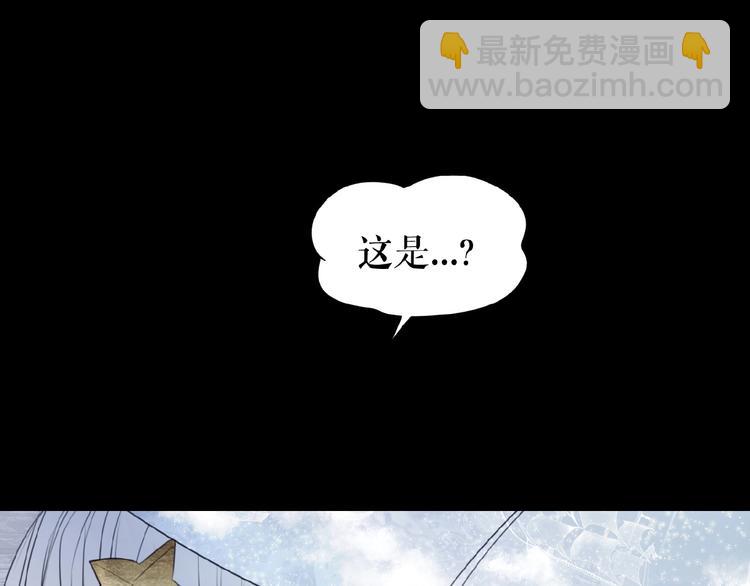 🍔莉莉丝的世界 番外  虚惊一场喵 第14页