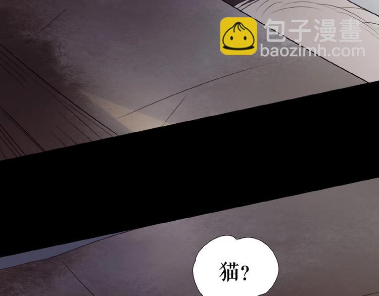 🍔莉莉丝的世界 番外  虚惊一场喵 第17页