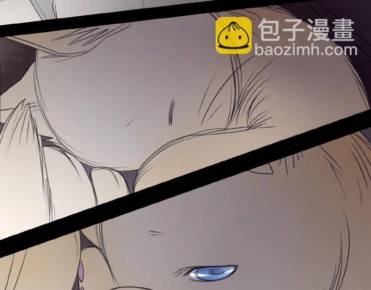 🍔莉莉丝的世界 番外  虚惊一场喵 第19页