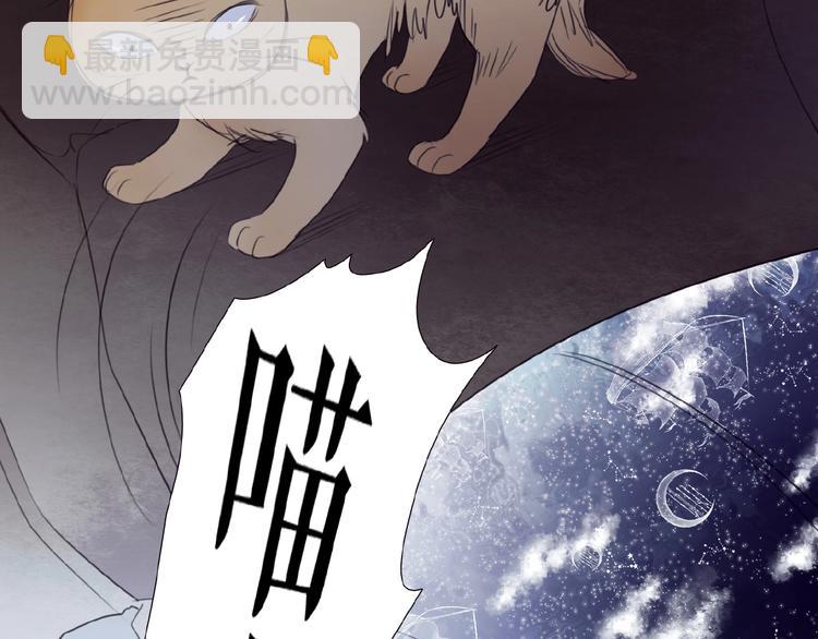 🍔莉莉丝的世界 番外  虚惊一场喵 第22页