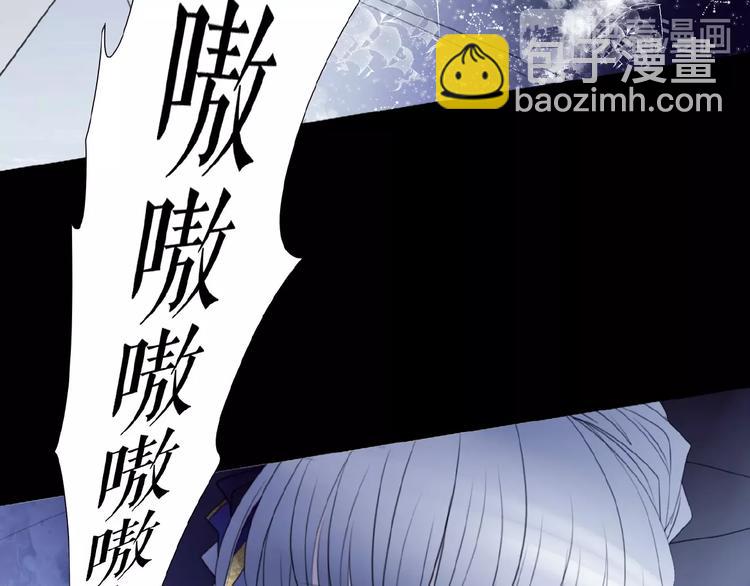 🍔莉莉丝的世界 番外  虚惊一场喵 第23页