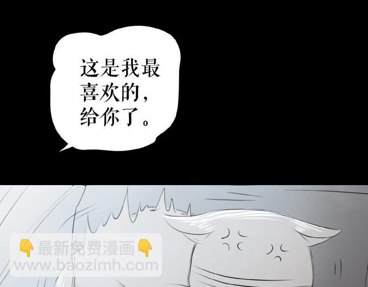 🍔莉莉丝的世界 番外  虚惊一场喵 第28页