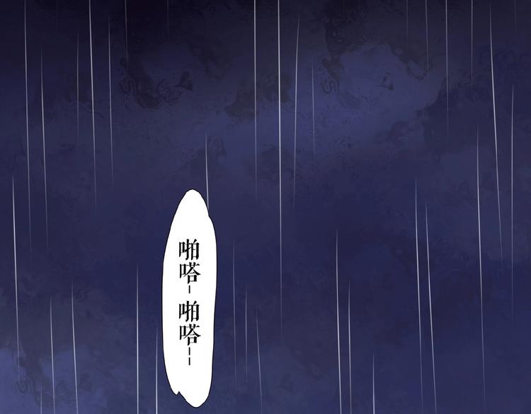 🍔莉莉丝的世界 番外  虚惊一场喵 第3页
