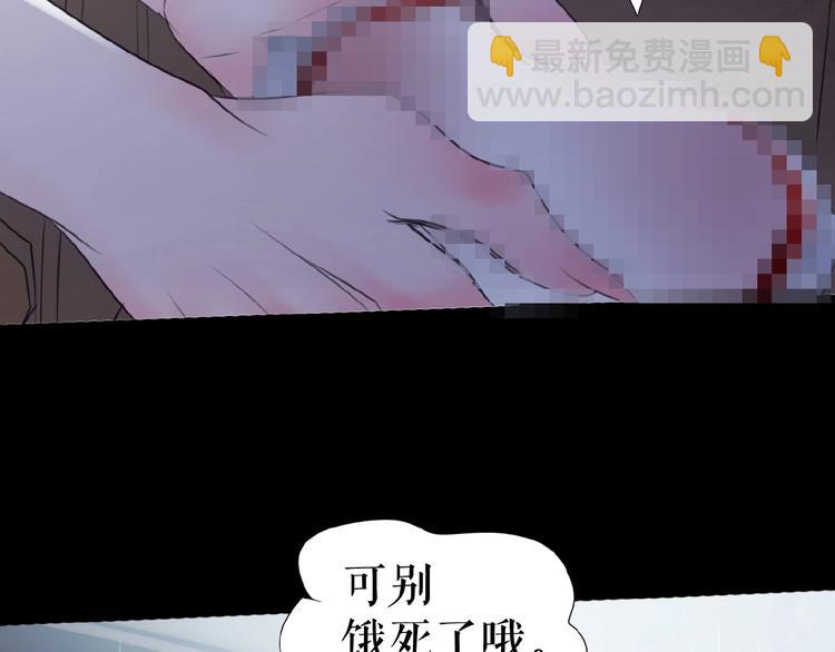 🍔莉莉丝的世界 番外  虚惊一场喵 第30页