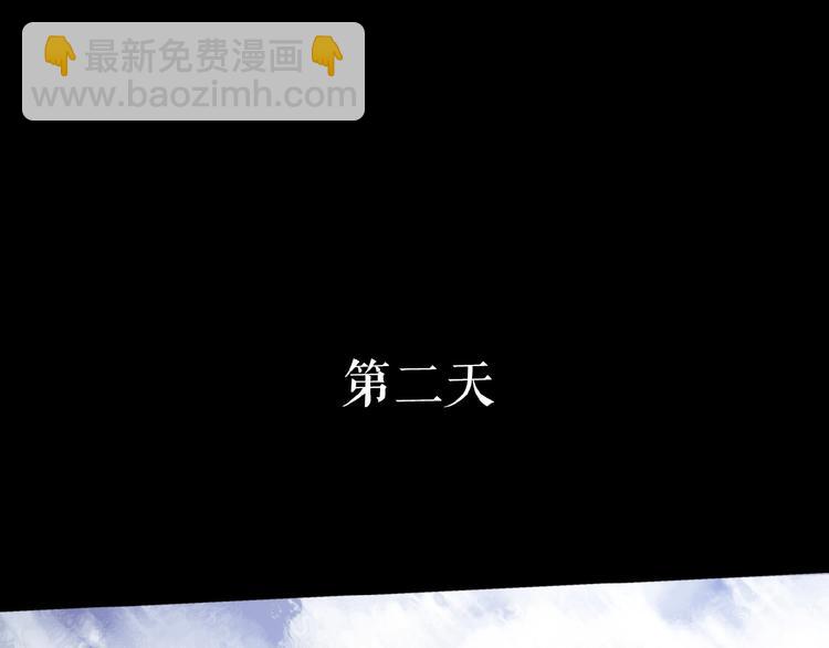 🍔莉莉丝的世界 番外  虚惊一场喵 第37页