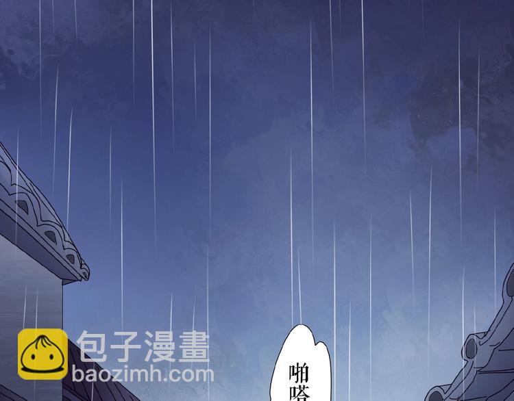 🍔莉莉丝的世界 番外  虚惊一场喵 第4页