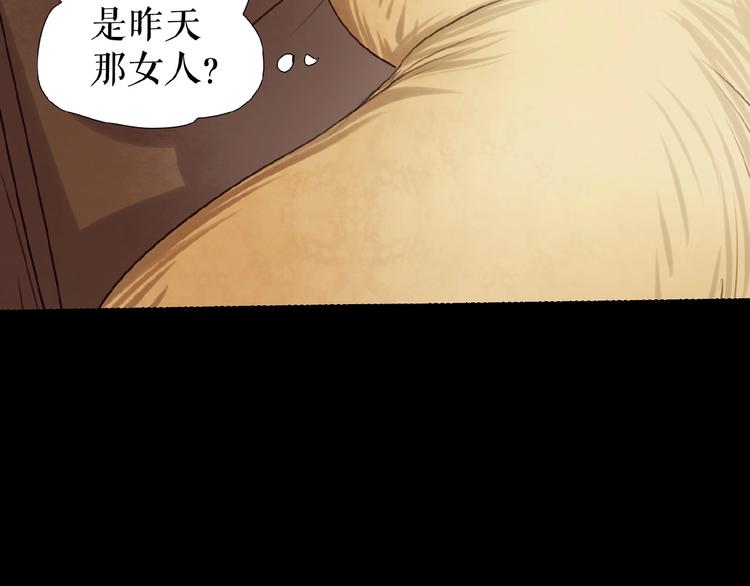🍔莉莉丝的世界 番外  虚惊一场喵 第43页