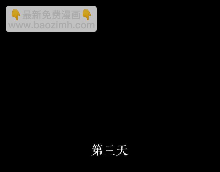 🍔莉莉丝的世界 番外  虚惊一场喵 第44页