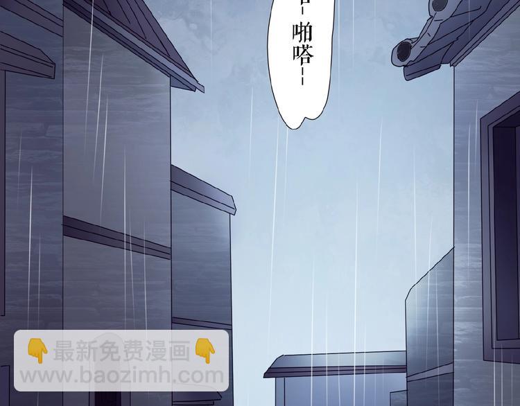 🍔莉莉丝的世界 番外  虚惊一场喵 第5页