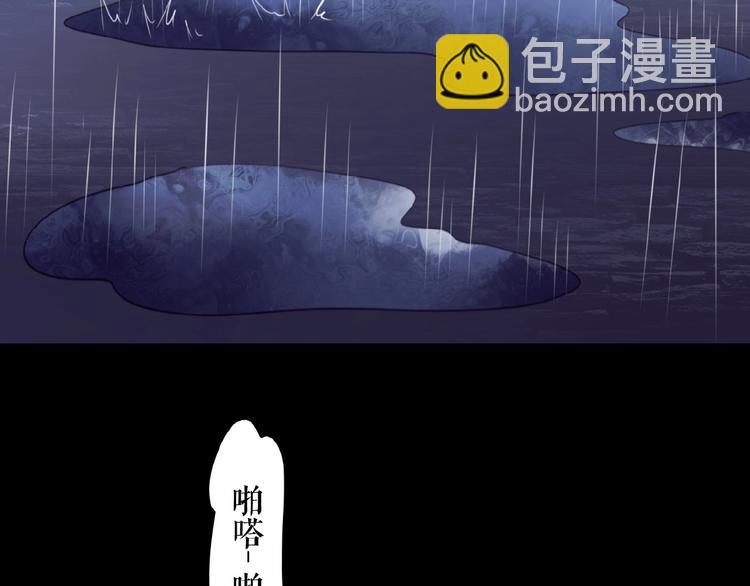 🍔莉莉丝的世界 番外  虚惊一场喵 第7页