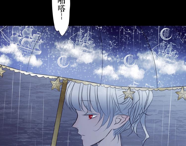 🍔莉莉丝的世界 番外  虚惊一场喵 第8页