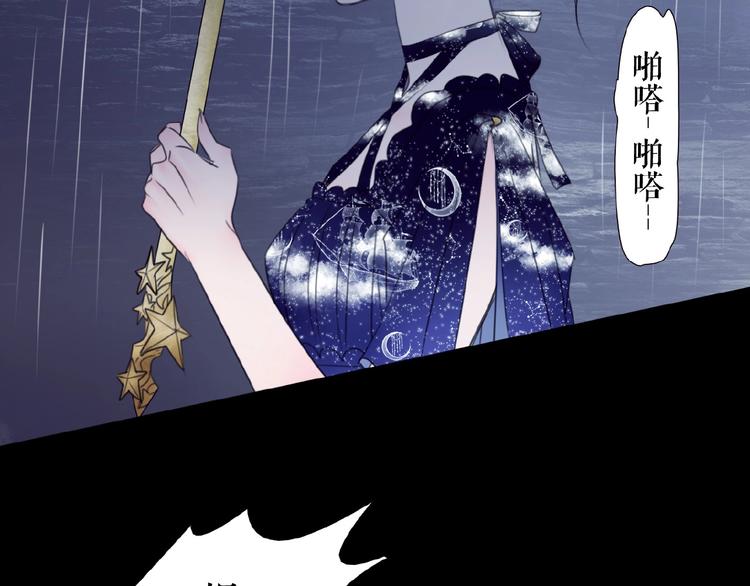 🍔莉莉丝的世界 番外  虚惊一场喵 第9页