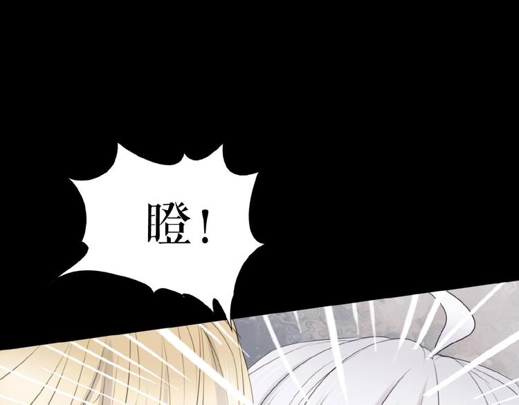 🍔莉莉丝的世界 第19话上  恋爱风波 第10页
