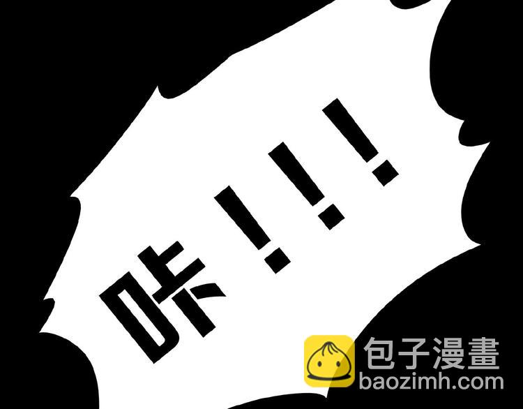🍔莉莉丝的世界 第19话上  恋爱风波 第17页
