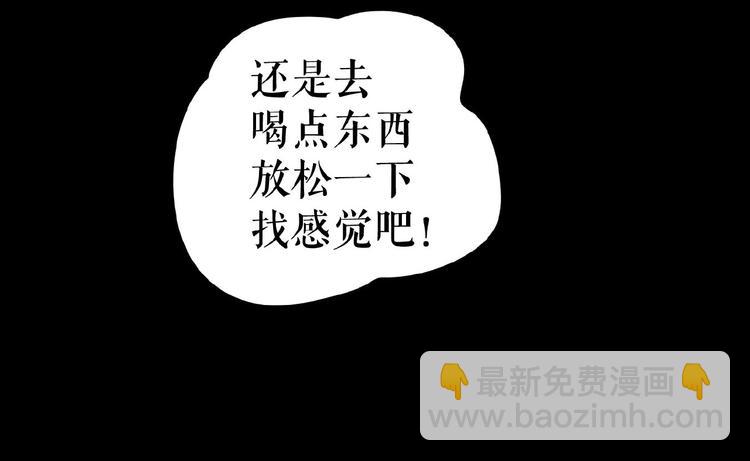 🍔莉莉丝的世界 第19话上  恋爱风波 第25页