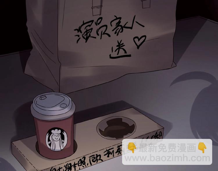 🍔莉莉丝的世界 第19话上  恋爱风波 第37页