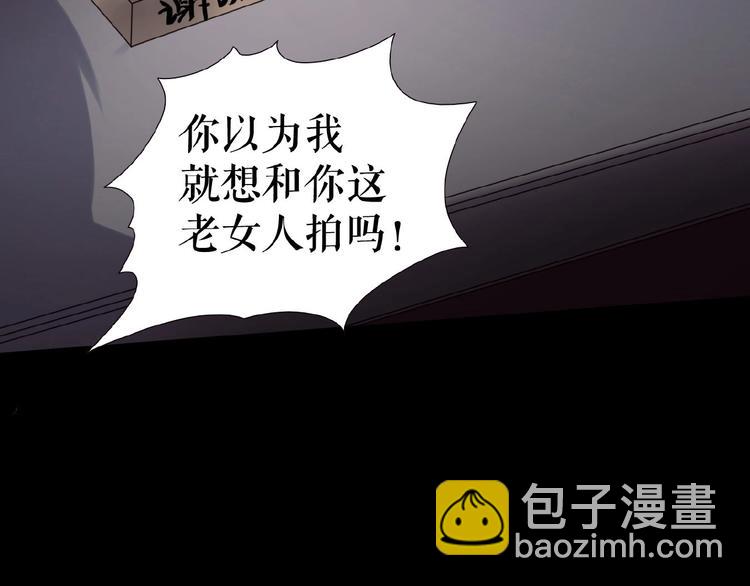 🍔莉莉丝的世界 第19话上  恋爱风波 第38页