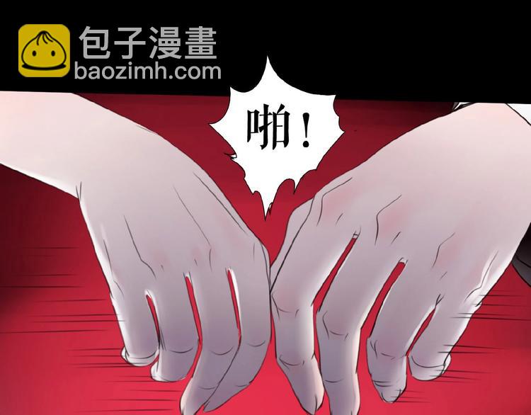 🍔莉莉丝的世界 第19话上  恋爱风波 第43页