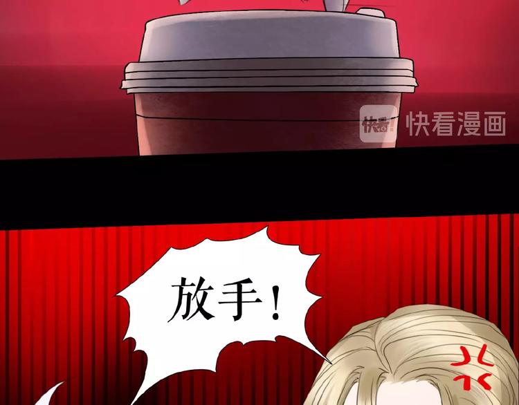 🍔莉莉丝的世界 第19话上  恋爱风波 第44页