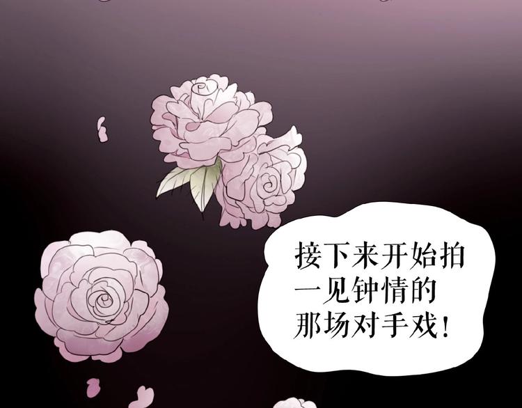 🍔莉莉丝的世界 第19话上  恋爱风波 第5页