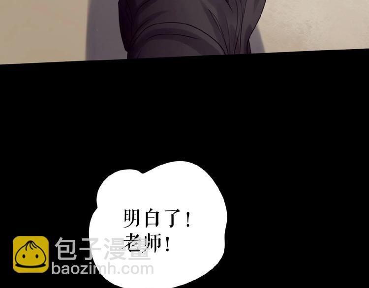 🍔莉莉丝的世界 第20话  兄弟不和 第10页