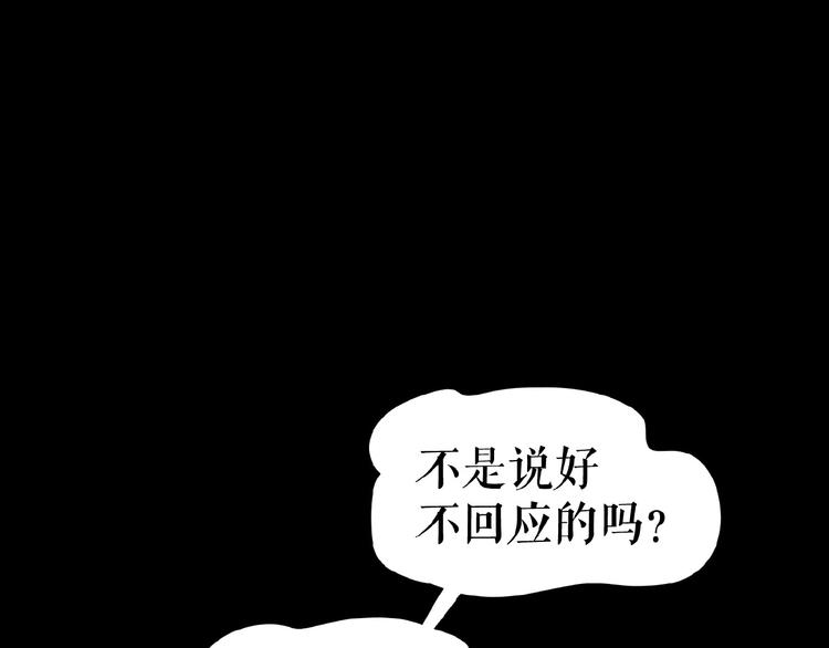 🍔莉莉丝的世界 第20话  兄弟不和 第15页
