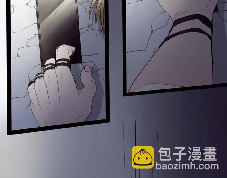 🍔莉莉丝的世界 第20话  兄弟不和 第48页