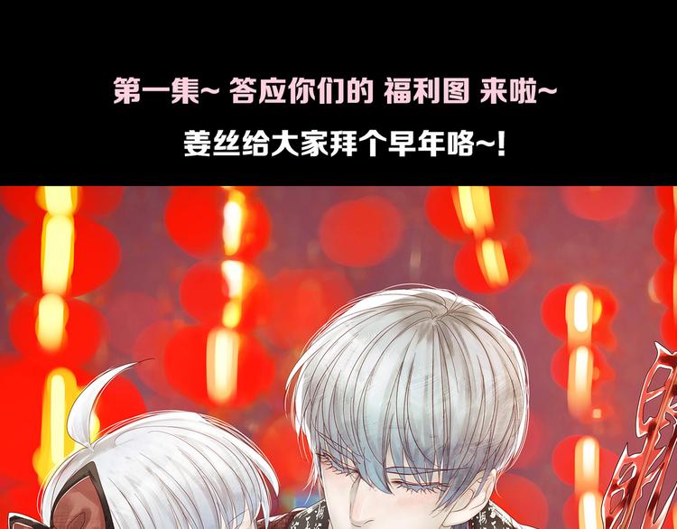 🍔莉莉丝的世界 第3话  不了解就不要妄加评论 第1页