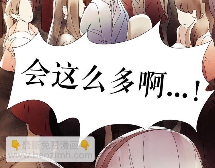 🍔莉莉丝的世界 第3话  不了解就不要妄加评论 第10页