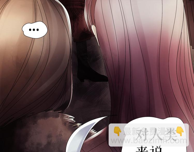 🍔莉莉丝的世界 第3话  不了解就不要妄加评论 第11页
